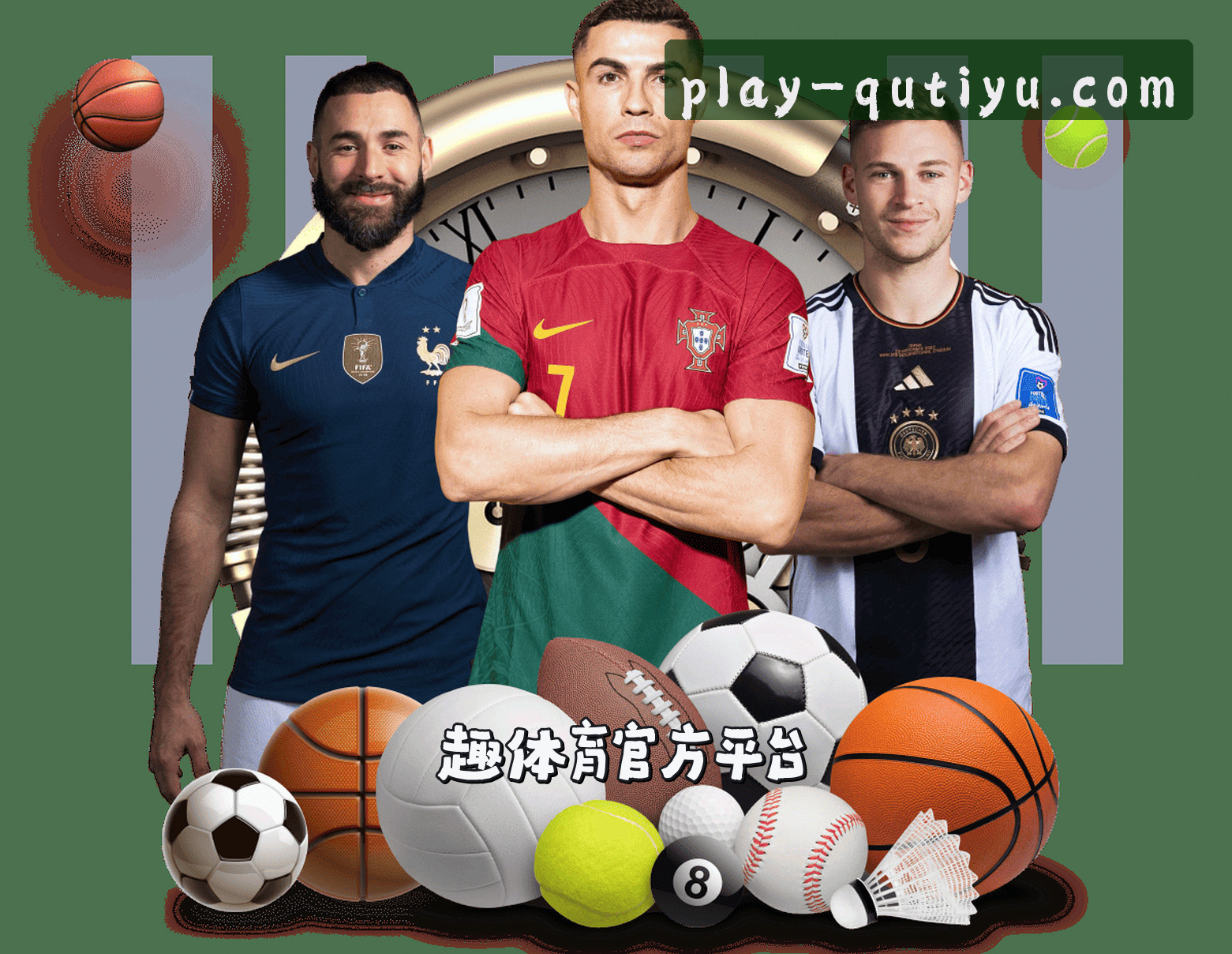 关于我们 - 趣体育APP「中国」官方网站 - QUTIYU