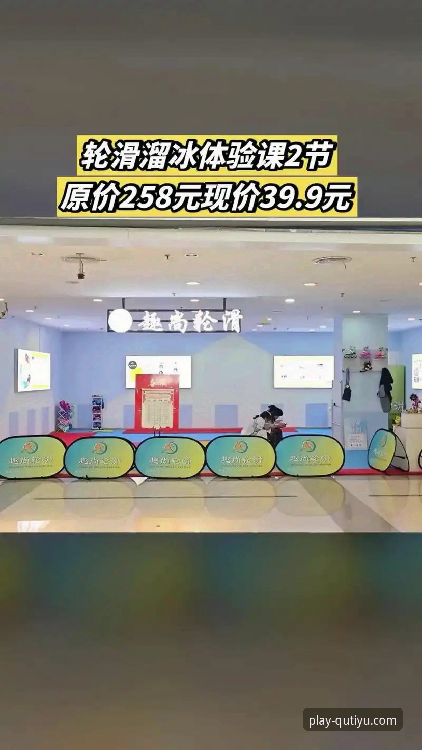 趣体育官方平台全面解析：如何安全获取官方链接与深度体验指南
